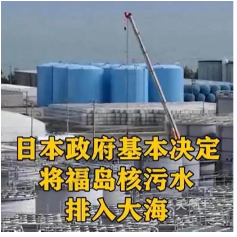 Il governo giapponese ha fondamentalmente deciso di rilasciare acqua contaminata dall\'impiantonucleare di Fukushimanel mare